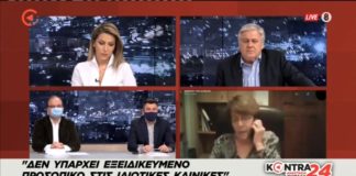 Πρόεδρος Νοσοκομειακών Γιατρών Θεσσαλονίκης: «Έφυγαν ασθενείς που σε άλλες συνθήκες θα είχαν σωθεί»