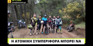 Ο πολιτικός απατεώνας, το γνωρίζει κ. Πέτσα;