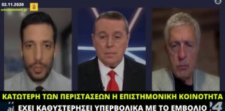 Ο γίγαντας της πολιτικής, Κ. Κυρανάκης, καταγγέλλει την επιστημονική κοινότητα για ανεπάρκεια