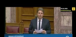 Μ. Χρυσοχοΐδης: Fake stories η αστυνομική βία – Περνάει η ΕΛ.ΑΣ. και χειροκροτάει ο κόσμος