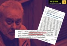 Ειδικός συνεργάτης στον Πικραμμένο διορίστηκε ο Ψαριανός