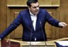 Αυτά είναι τα εξώδικα του Αλέξη Τσίπρα σε Κουρτάκη – Παπαχρήστο