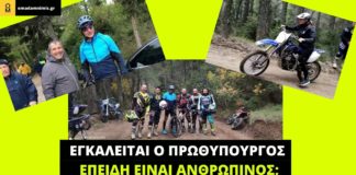 Στ. Πέτσας για Πάρνηθα: «Εγκαλείται ο Πρωθυπουργός επειδή είναι ανθρώπινος;»