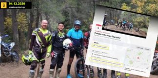 Χιλιάδες πολίτες δηλώνουν συμμετοχή για «Ποδηλατάδα στην Πάρνηθα» – Οι εγκληματικές ευθύνες Μητσοτάκη, Γκραμπόφσκι και Υπουργών