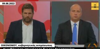 Υποκλοπές και κυβέρνηση «αρίστων»: Πνίγονται στα ψέματα και τις αντιφάσεις τους