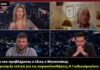 Α. Ρουπακιώτης, για τις υποκλοπές: Μήτρα του προβλήματος ο Μητσοτάκης