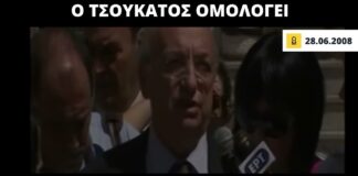 Σκάνδαλο Siemens: Όλοι αθώοι σύμφωνα με την απόφαση του Πενταμελούς Εφετείου Κακουργημάτων!