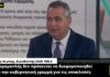 B. Χιώτης: Ο Καραμανλής δεν πρόκειται να διαφοροποιηθεί από την κυβέρνηση για τις υποκλοπές