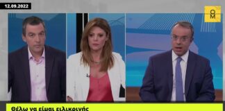 Ο Σταϊκούρας πανηγυρίζει για την…ανάπτυξη με 7 δισ. παραπάνω φορολογικά έσοδα από την ακρίβεια!