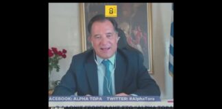 Επιτέλους, μία παρουσιάστρια που έβαλε τον Υπουργό Γεωργιάδη στη θέση του