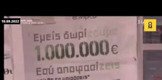 Αυτιάς για την καταγγελία Σπίρτζη VS Αυτιάς για την «καταγγελία» Κωνσταντοπούλου