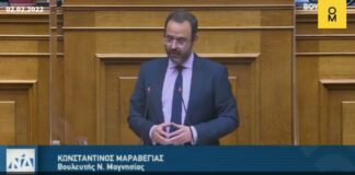 «Με το νέο αναπτυξιακό νόμο χτίζουμε το αύριο από σήμερα», δήλωνε ο βουλευτής της ΝΔ, Κ. Μαραβέγιας