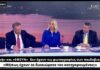 Δείτε, μέσα σε δύο λεπτά, γιατί ο κόσμος φωνάζει «ΣΚΑΙ ξεφτίλες»