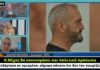 «Ο Μίχος θα κατονομάσει και πολιτικά πρόσωπα ανεξάρτητα αν ορισμένοι κάνουν ότι δεν τον γνωρίζουν»