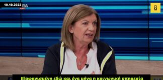 Δικηγόρος 12χρονης: Τα ΜΜΕ δημοσιεύουν φωτογραφίες του θύματος, το κράτος την άφησε χωρίς υποστήριξη