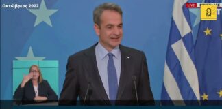 Κυριάκος ο άριστος: Δεν ξέρω τι μου γίνεται!