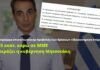 (Ακόμη) 7,5 εκατ. ευρώ σε ΜΜΕ μοιράζει η κυβέρνηση Μητσοτάκη