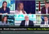 Η Άννα Μισέλ Ασημακοπούλου είναι πάνω απ’ όλα άνθρωπος