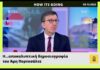 Ο κωλοτούμπας Πορτοσάλτε επιχειρεί να θυματοποιηθεί: Μήπως με παρακολουθούσαν επί κυβέρνησης ΣΥΡΙΖΑ;