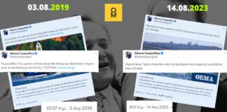 Γεωργιάδης και υδροπλάνα: «Έρχονται επενδυτές» το 2024, αν και Θα «πετούσαμε» από το 2020!