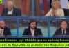 Πέτσας για το «χαστούκι» των ευρωπαίων στην κυβέρνηση Μητσοτάκη: Μισούν τον Κυριάκο μας