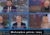 Μπράβο Παύλο Μαρινάκη!