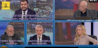 Μπράβο Παύλο Μαρινάκη!