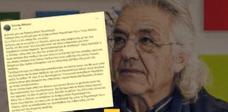 «Καλώ την Λ. Κλείτου να αποσύρει το δυσφημιστικό δημοσίευμα – Στηρίζω τη δημόσια Παιδεία», απαντάει ο Γ. Μάγγος
