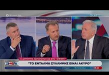 Αβραμόπουλος: «Μπούρδες» οι κατηγορίες, «δεν απολογούμαι σε κανέναν κερατά»