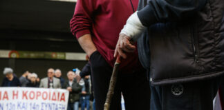 Συνταξιούχοι σε Μητσοτάκη: «Δεν ζητάμε φιλοδωρήματα»