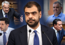Επίδομα ανεργίας: Όλο και περισσότερα στελέχη της ΝΔ συμφωνούν με την «προσωπική θέση» Μαρινάκη