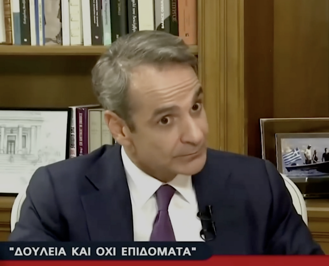 MITSOTAKIS_ALPHA