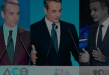 Επτάμισι χρόνια «σάξες στόρι» Μητσοτάκη