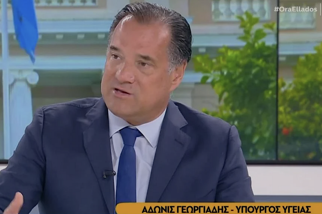 georgiadis
