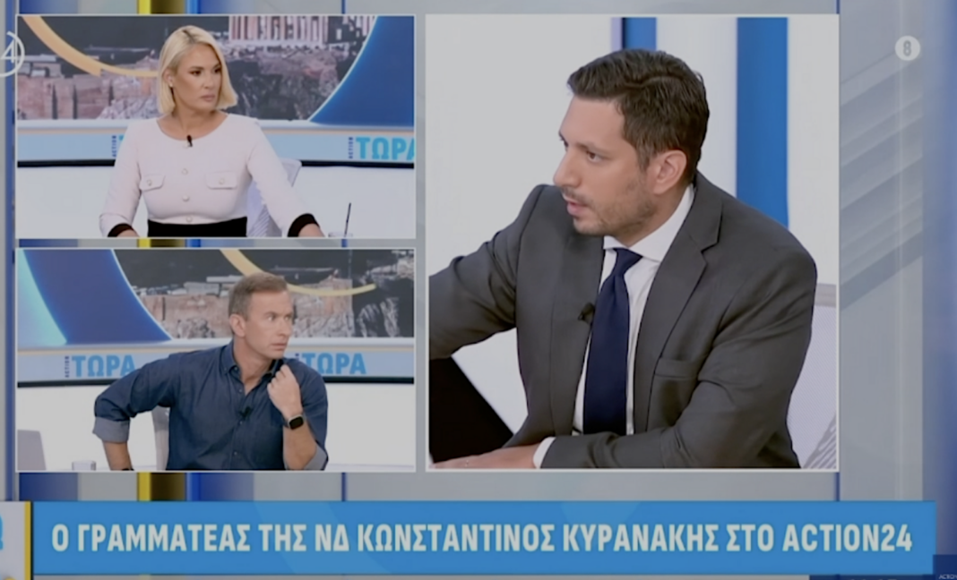 kyranakis