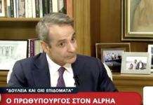 Η «προσωπική θέση» Μαρινάκη για το επίδομα ανεργίας είχε ειπωθεί πρώτα από τον Μητσοτάκη!