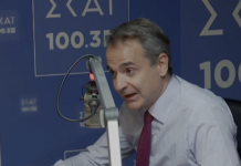 Μητσοτάκης: Από το «δεν δουλεύει» η μείωση του ΕΦΚ, στο «βεβαίως και θα το κάναμε»