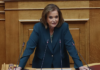Μύλος στη ΝΔ: Η Μπακογιάννη βλέπει «αλαζονεία» σε υπουργούς, ο Γεωργιάδης πανηγυρίζει για «την πιο συγκλονιστική περίοδο ευημερίας»