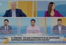 Κάποιοι κάνουν διακοπές, αφού…