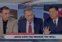 Γεωργιάδης: «Είμαι κατά της μείωσης του ΦΠΑ γιατί πληρώνουν και οι τουρίστες»