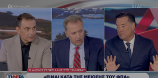 Γεωργιάδης: «Είμαι κατά της μείωσης του ΦΠΑ γιατί πληρώνουν και οι τουρίστες»