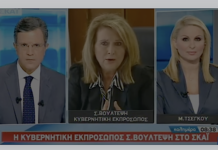Βούλτεψη, 2014: «Πόσες μεταδόσεις θέλει ο Τσίπρας στη ΔΕΘ;»