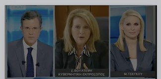 Βούλτεψη, 2014: «Πόσες μεταδόσεις θέλει ο Τσίπρας στη ΔΕΘ;»