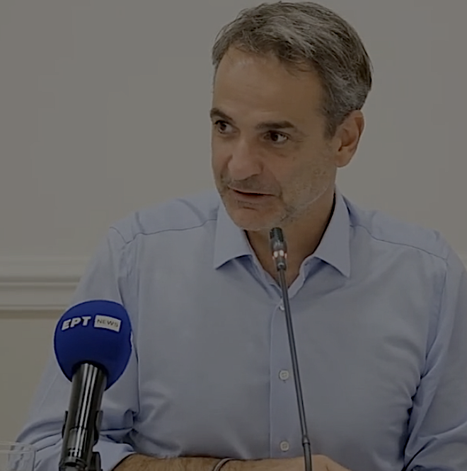 Στιγμιότυπο οθόνης 2026-09-03, 3.57.18 μμ