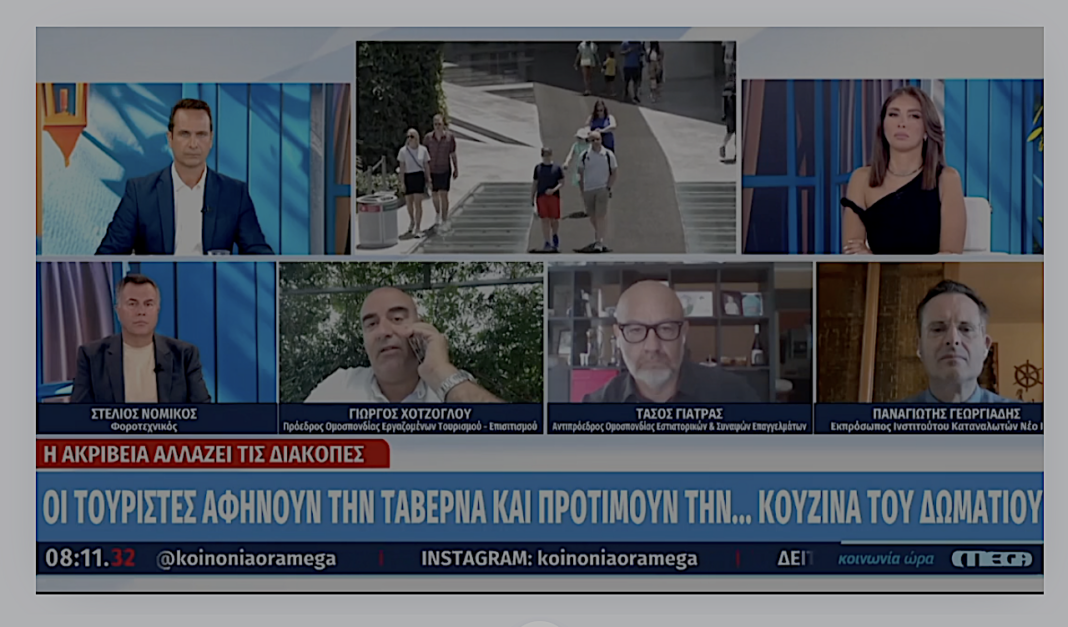 Στιγμιότυπο οθόνης 2026-09-03, 4.04.50 μμ