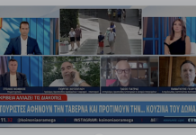 Τουρισμός και εστίαση: Πρωινό και γεύματα στο δωμάτιο!