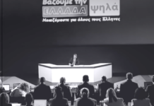 «Ήρθε η ανάπτυξη»: Το 28,9% δίνει πάνω από 40% του εισοδήματος για στέγη