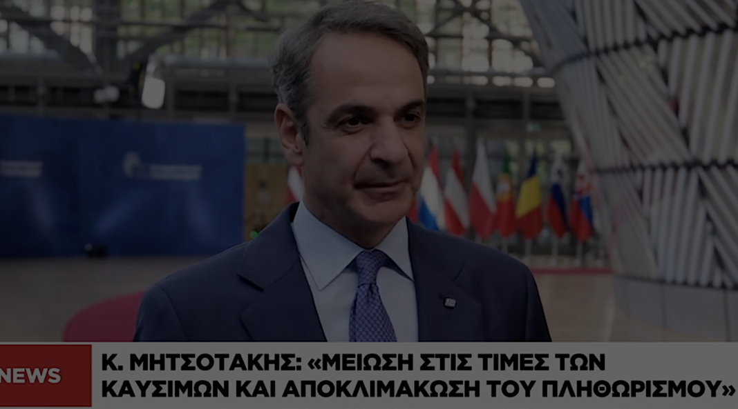 Στιγμιότυπο οθόνης 2026-09-03, 4.47.15 μμ
