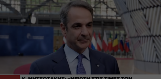 Μητσοτάκης: Διαβεβαίωνε για μειώσεις στα καύσιμα τον Ιούλιο, πάνω από 2 ευρώ σε 18 νομούς τον Αύγουστο