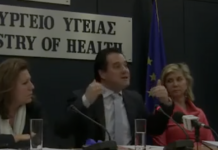 Γεωργιάδης: Από τη «δόξα» των απολύσεων στην «αγάπη» για το ΕΣΥ, ένα Ταμείο Ανάκαμψης δρόμος